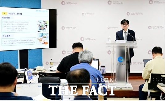 김익중 인천시 농수산식품국장이 29일 시청 브리핑룸에서 농수산식품국 소관 현안과 관련해 기자브리핑을 하고 있다. /인천시