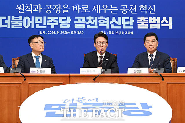 기념촬영하는 이광희 공천혁신단 부단장과 김 대표, 신정훈 단장(왼쪽 네 번째부터) 및 참석자들.