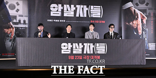 고(故) 육영수 여사의 피살 사건을 소재로 한 영화 '암살자(들)' 제작진이 박정희 전 대통령과 유족들의 명예를 훼손한 혐의로 경찰에 고발당했다. 허진호 감독이 지난 8일 오후 서울 강남구 메가박스 코엑스에서 열린 영화 '암살자(들)' 언론시사회 및 기자간담회에 참석해 인사말을 하고 있다. /서예원 기자