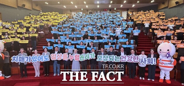전남광주통합특별시는 29일 '제19회 치매극복의 날 기념행사'를 열고 치매환자와 가족이 지역사회에서 일상을 이어가는 '치매안심사회' 조성에 힘을 모았다. /전남광주시