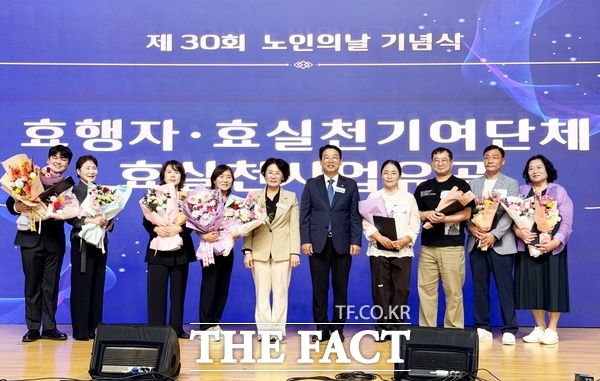 대전시 대덕구노인종합복지관이 29일 대덕문화체육관에서 어르신 1200여 명이 참석한 가운데 제30회 노인의 날 기념식 및 경로위안잔치’를 열었다. 김찬술 대덕구청장이 효행자 및 효 실천 기여단체 3명(곳), 효 실천사업 유공자 5명에게 표창을 수여했다. /대덕구노인종합복지관