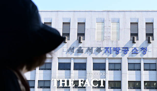 29일 서울 서초구 대검찰청 앞 설치물에 검찰 로고가 지워져 흔적이 남아있다.