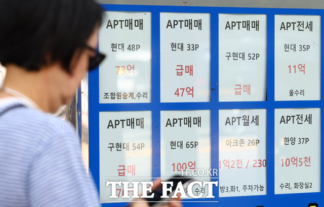 국토교통부가 30일 '2026년 8월 주택통계·2025년 주택건설실적 통계 확정치'를 공표했다. /뉴시스