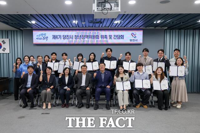 당진시는 28일 시청 중회의실에서 '제4기 당진시 청년정책위원회 위촉식 및 간담회'를 개최했다. /당진시