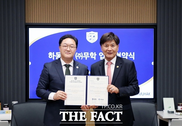 김현수(왼쪽) 하동군수와 최재호 무학 회장이 '하동 말차 소주 공동개발과 지역특산물 판로확대를 위한 업무협약' 후 기념 촬영을 하고 있다. /하동군