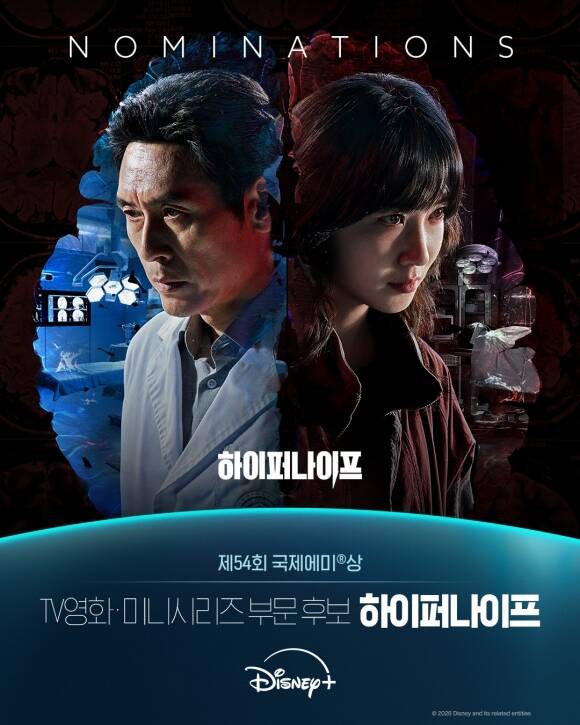 배우 설경구(왼쪽) 박은빈 주연의 디즈니+ 오리지널 시리즈 '하이퍼나이프'가 국제에미상 후보에 오르며 글로벌 결쟁력을 입증했다. /월트디즈니 컴퍼니 코리아