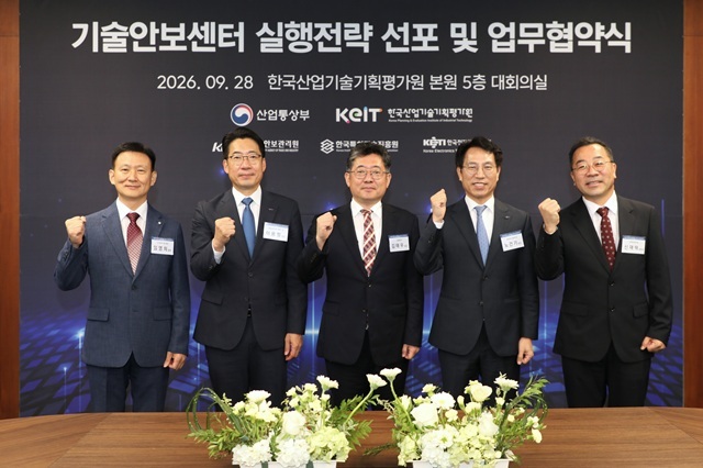 이용필 한국산업기술기획평가원(KEIT) 원장(왼쪽 두번쩨부터)와 김태우 산업통상부 무역안보정책관 등이 지난 28일 대구에서 열린 ‘기술안보센터 실행전략 선포 및 업무협약식’에서 기념촬영을 하고 있다. /한국산업기술기획평가원