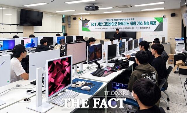 충남도립대 학생들을 대상으로 ‘IoT 기반 그린바이오 아두이노 활용 기초 실습 특강’을 진행하고 있다. /충남도립대