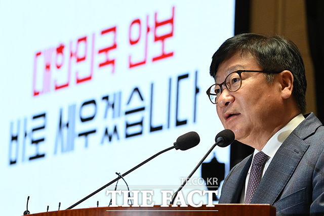 정점식 국민의힘 원내대표가 29일 오후 서울 여의도 국회에서 열린 의원총회에서 모두발언을 하고 있다. /국회=남용희 기자
