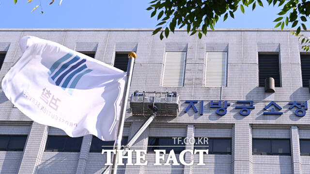 29일 서울 서초구 대검찰청 앞 설치물에 검찰 로고가 지워져 흔적이 남아있다.