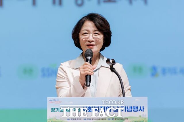 추미애 경기도지사 /경기도