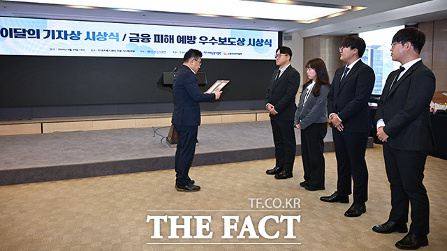 박헌우 기자가 소감을 말하고 있다.