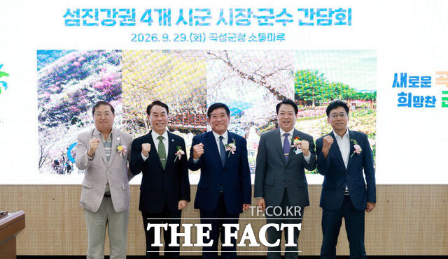 전남광주통합특별시는 29일 곡성군청에서 '섬진강권 4개 시군 시장·군수 간담회'를 열어 통합관광벨트 조성사업 추진 상황을 공유하고, 순환형 투어버스와 섬진강트레일 100K, 체류형 관광상품 등 주요 사업의 추진 방향을 논의했다. /전남광주시