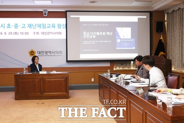 김미희 대전시의회 의원이 29일 대전시의회 소통실에서 대전시 초중고 재난체험교육 활성화 방안 모색 토론회’를 개최했다. 최태용 벨루션 본부장이 디지털 트윈을 활용한 AI 종합방재(재난) 및 교육훈련 시스템 구축 방안’을 주제로 설명하고 있다. /선치영 기자