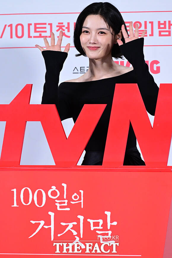 극중 배우 김유정의 시그니처 포즈.
