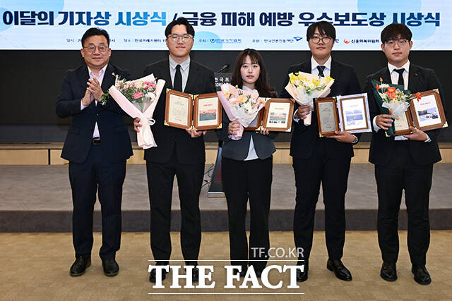 <수천 ㎞ 넘나드는 '생명의 기착지'…더 넓어진 '한국의 갯벌'>로 제432회 이달의 기자상을 받은 <더팩트>의 박헌우, 서예원, 김성렬, 박상민 기자(왼쪽 두 번째부터 오른쪽으로)가 29일 오전 서울 중구 프레스센터에서 열린 시상식에서 박종현 한국기자협회장(왼쪽)과 기념사진을 찍고 있다. /송호영 기자