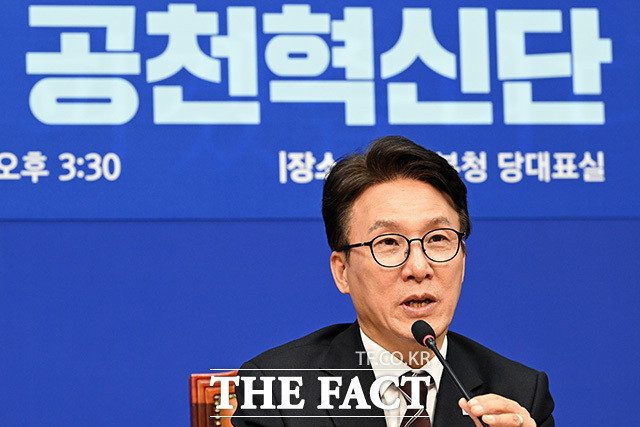 김민석 더불어민주당 대표가 29일 오후 서울 여의도 국회에서 열린 더불어민주당 공천혁신단 출범식에서 인사말을 하고 있다. /국회=남용희 기자