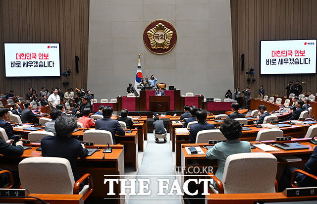 의원총회에서 모두발언하는 정점식 국민의힘 원내대표.
