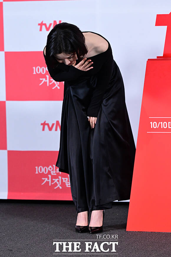 극중 배우 김유정의 시그니처 포즈.