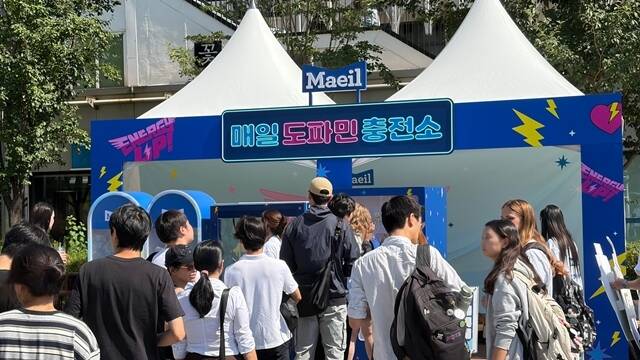매일유업이 지난 22일 연세대학교 신촌 캠퍼스 축제에서 '매일 도파민 충전소'를 운영하고 있다. /매일유업