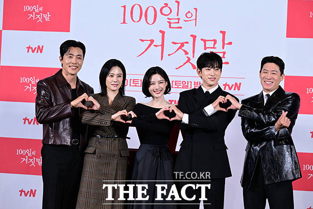 배우 이무생, 김현주, 김유정, 박진영, 진선규(왼쪽부터)가 29일 오후 서울 용산구 아이파크몰 CGV에서 열린 tvN 드라마 '100일의 거짓말' 제작발표회에 참석해 포즈를 취하고 있다. /남윤호 기자
