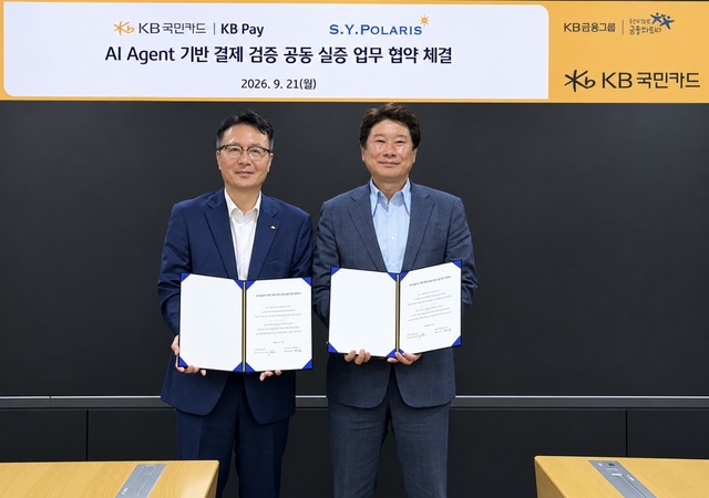 이호준 KB국민카드 디지털사업그룹 전무(왼쪽), 박상만 에스와이폴라리스 대표가 서울 종로구 KB국민카드 본사에서 진행한 'AI 에이전트 기반 결제 검증 공동 실증 업무협약(MOU)'에서 기념촬영을 하고 있다./KB국민카드