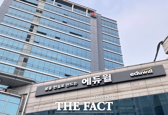 에듀윌은 '주택관리 취업 릴레이 설명회'를 진행한다고 29일 밝혔다. /더팩트 DB