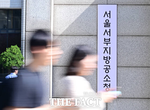 29일 서울 서초구 대검찰청 앞 설치물에 검찰 로고가 지워져 흔적이 남아있다.