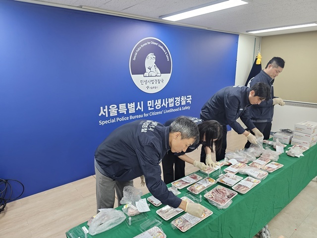 서울시 민생사법경찰국이 산지 거짓표시와 미표시, 무신고 식품영업 등을 위반한 5곳을 적발했다. /서울시
