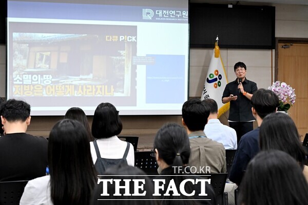 29일 대전시 중구청 대회의실에서 공직자들을 대상으로 인구교육이 진행되고 있다. /대전시 중구