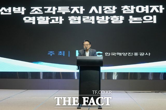29일 서울 여의도 글래드호텔에서 선박 조각투자 시장 조성 간담회가 열린 가운데 안병길 한국해양진흥공사 사장이 인사말을 하고 있다. /해진공.