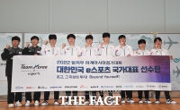  [아시안게임] OCA “e스포츠 아시안게임 퇴출 사실무근