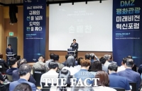  손배찬 시장 