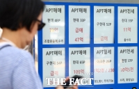  8월 서울 주택시장 엇갈렸다…인허가 604%↑ 거래 30%↓