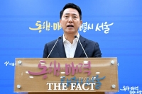  오세훈 
