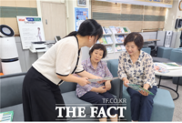  농어촌공사 광주지사, '농지이양 은퇴직불사업' 적극 홍보