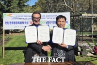 전남광주농기원, 골드키위 '해금' 남반구 시장 진출 본격화