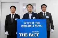  명문대·글로벌 컨설팅 출신 '정보 카르텔'…M&A 미공개정보로 200억 부당이득
