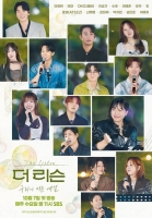  엑소 수호→에이티즈 종호 합류…'더 리슨6', 10월 7일 첫 방송