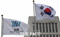  14살 제자 23회 성폭력 중학교 교사…검사 보완수사에 덜미