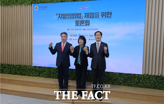 강무길(오른쪽부터) 부산시의회 의장, 이영해 울산시의회 의장, 박준 경상남도의회 의장. /부산시의회