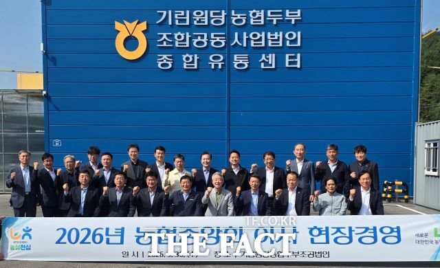 강원 인제 기린원당두부조합공동사업법인을 방문한 강호동 농협중앙회장. /농협 강원본부 제공