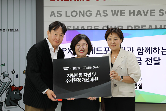 (왼쪽부터) 서범석 PXG 총괄전무, 신언희 향진원 원장, 윤다예 엠에프지코리아 대표가 아동 복지 증진을 위한 업무협약을 체결하고 기념촬영을 하고 있다. /엠에프지코리아