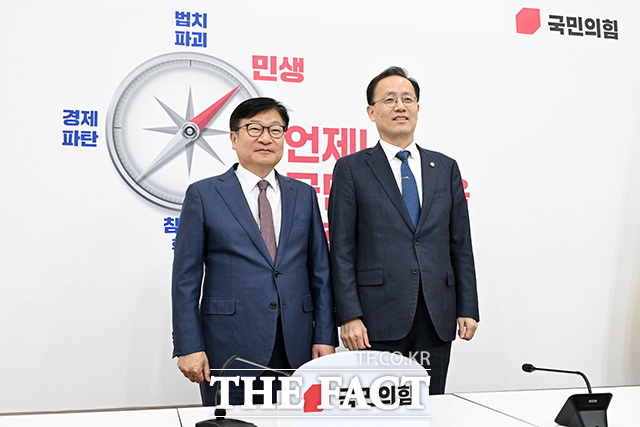 이형일 경제부총리 겸 재정경제부 장관(오른쪽) 만난 정 원내대표.