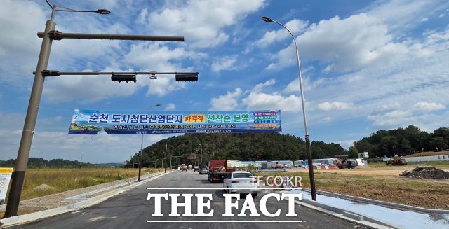 순천시 야흥동 도시첨단산단 조성사업이 올해 12월 31일 조성 완료를 앞두고 있지만 산단 분양률은 10%에 머물고 있다. /김영신 기자