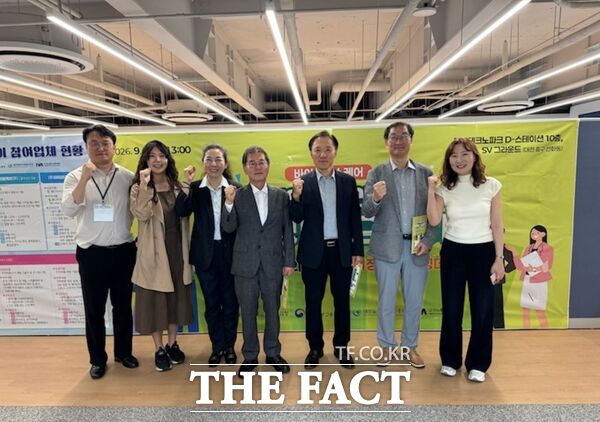 대전일자리경제진흥원이 대전·세종지방중소벤처기업청, 대전지방고용노동청, 이노폴리스벤처협회와 함께 30일 대전테크노파크 디스테이션 10층에서 '2026년 대전 바이오헬스케어+ 지역 특화산업 일자리 수요데이'를 공동으로 개최했다. /대전일자리경제진흥원