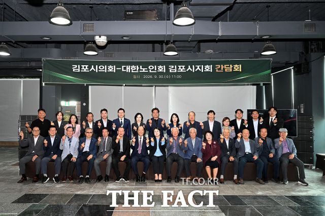 김포시의회가 30일 대한노인회 김포시지회와 간담회를 갖고 기념사진을 촬영하고 있다. /김포시의회