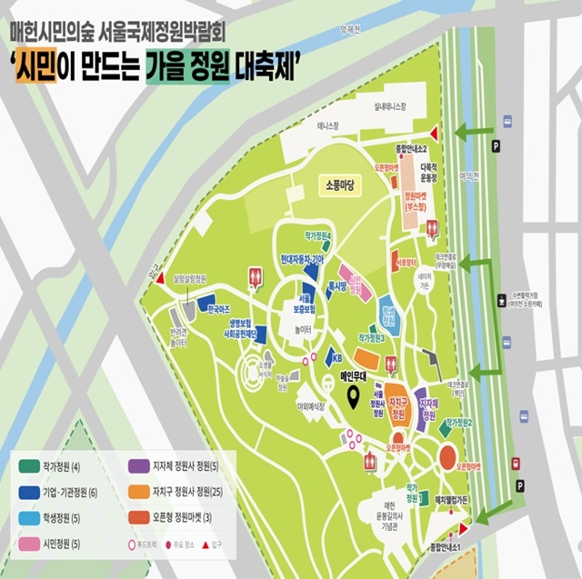 '서울국제정원박람회'가 다음 달 매헌시민의숲에서 확대 개최된다. /서울시