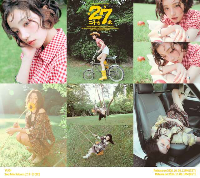그룹 아이들의 우기가 두 번째 솔로 미니앨범 '二十七(27)'의 새로운 콘셉트 포토를 공개했다./큐브엔터테인먼트