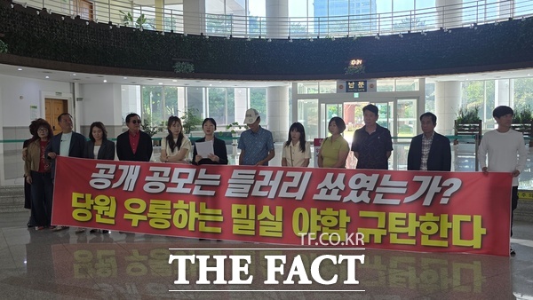 국민의힘 대전 서구을 일부 당원들이 30일 기자회견을 열고 중앙당 조직강화특별위원회에 사전 내정설 진상규명과 경선 실시를 촉구하고 나서고 있다. /정예준 기자